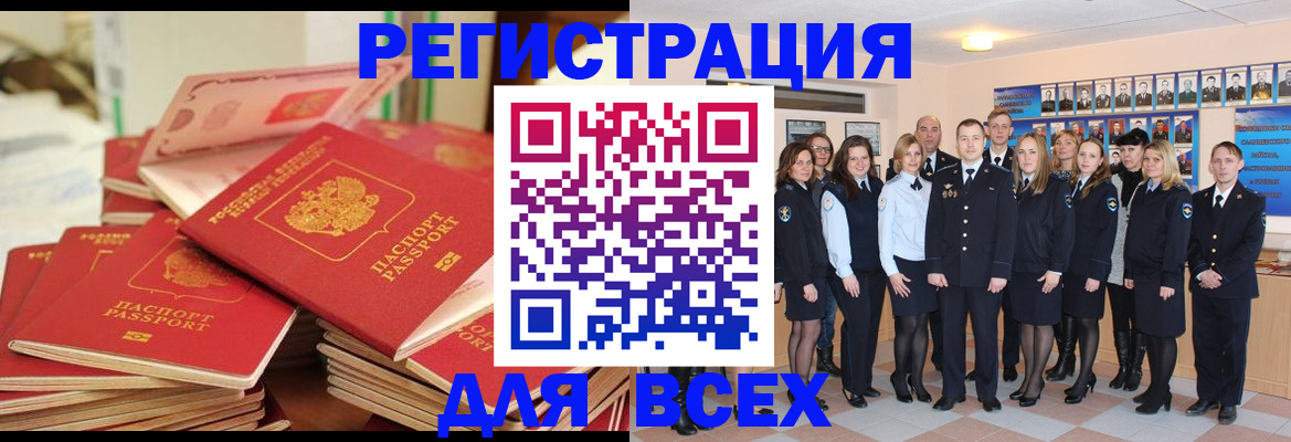 регистрация для школы в Махачкале