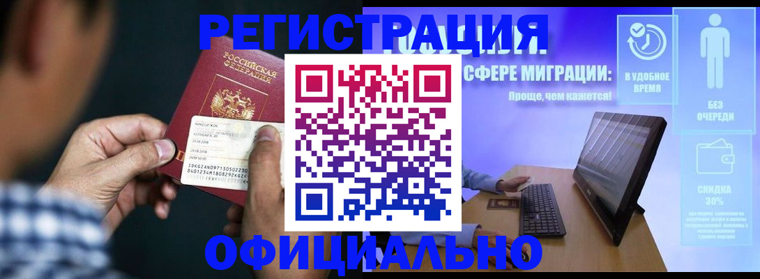 найти адрес прописки в Махачкале