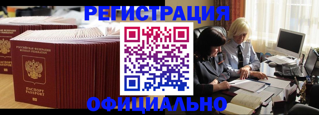 временная регистрация 2025 в Махачкале